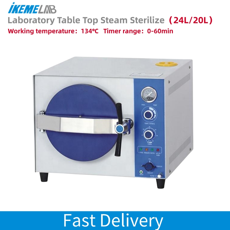 Laboratory Centrifuge - IKEME 20L 실험실용 고압멸균기 전기 산업용