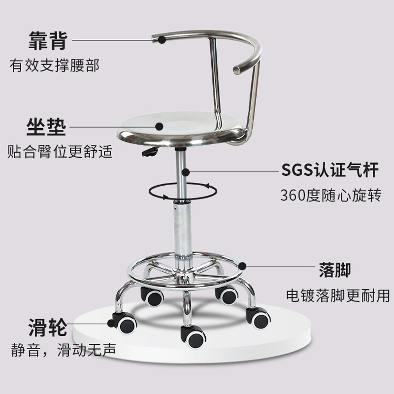 304 스테인레스 스틸 등받이 리프트 바 의자 학교 실 - Medical Lab Chair 리뷰 및 가격