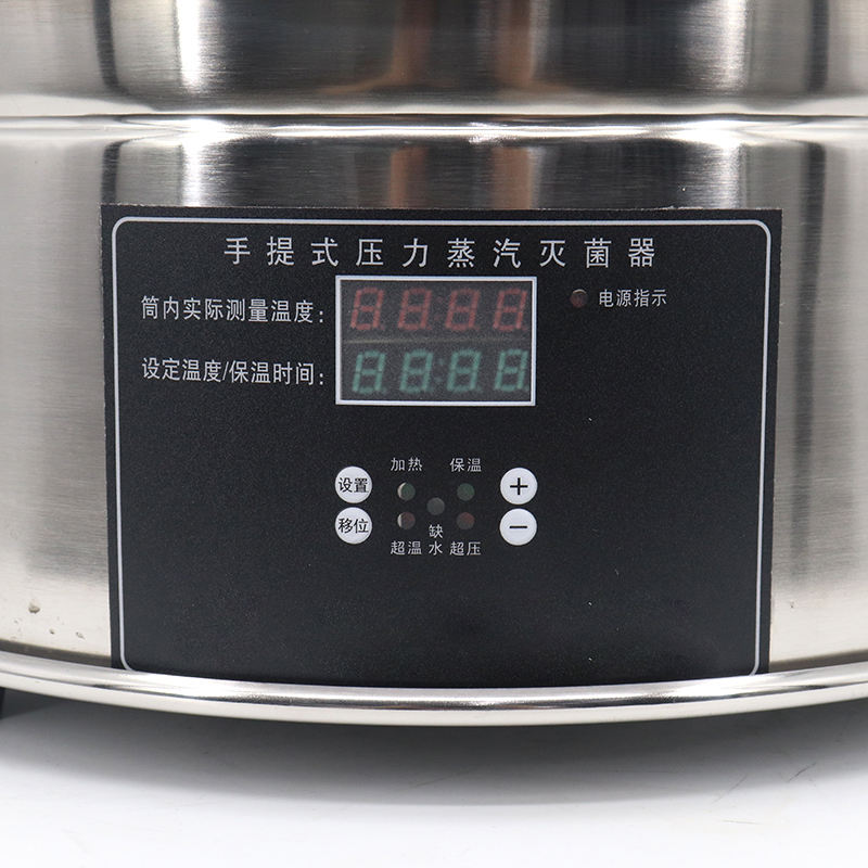 휴대용 디지털 스팀 멸균기 강력 24리터 수의학 기구용 - Laboratory Centrifuge 리뷰 및 가격